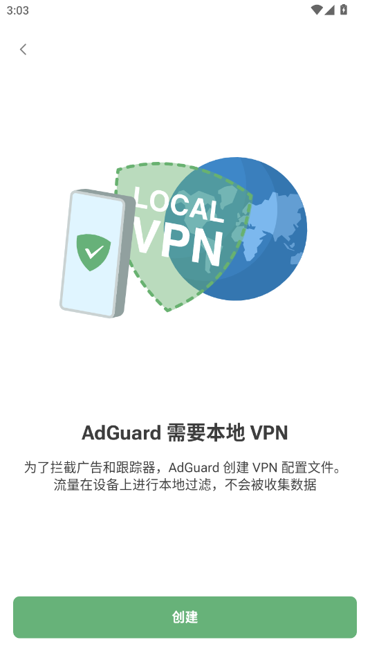 AdGuard߼İͼ