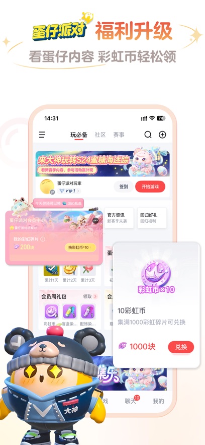 ״appٷͼ