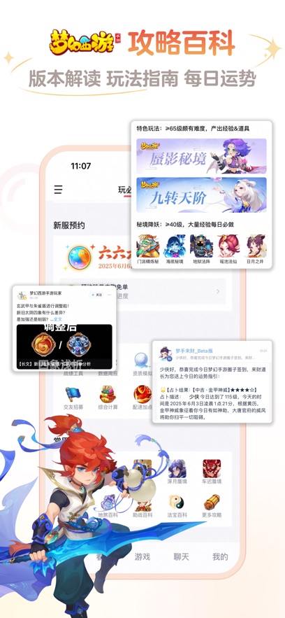 ״appٷͼ