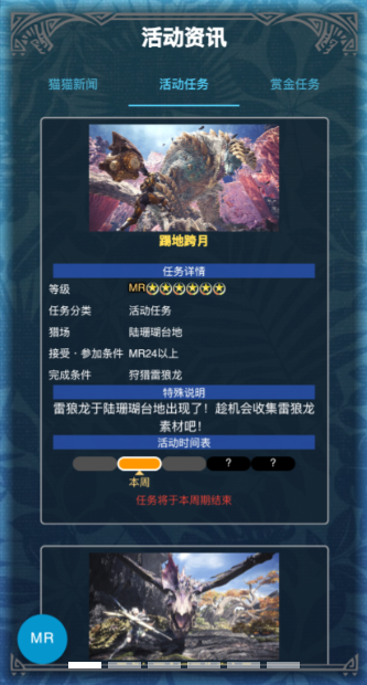 MHҰappٷͼ