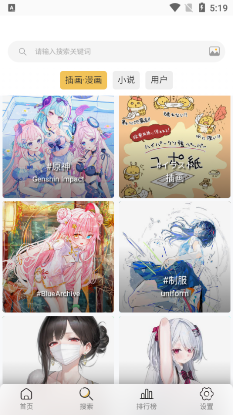 Pixiv ViewerPվͼ