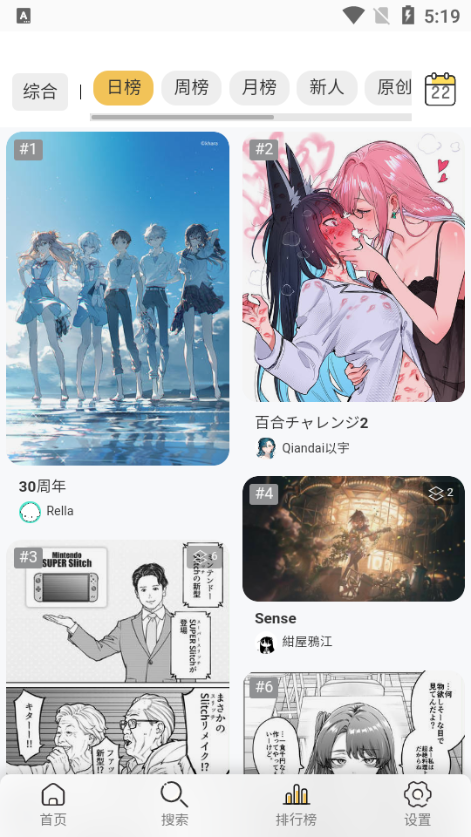 Pixiv ViewerPվͼ
