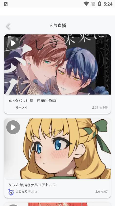 Pixiv ViewerPվͼ