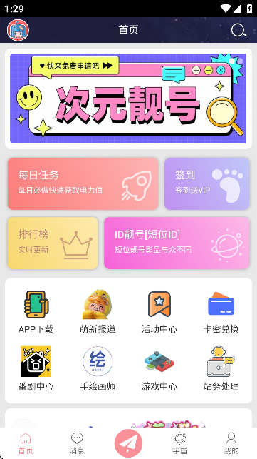 Ԫͼ