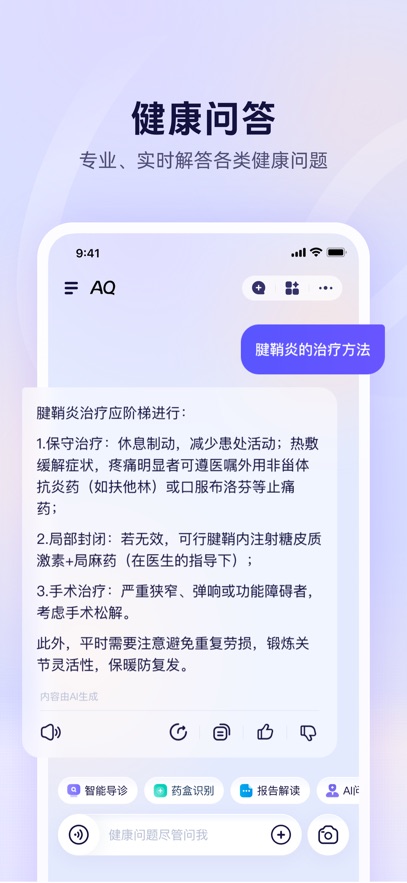 AQ-ֵиĽܼҽͼ