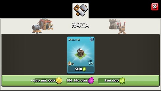 Nulls Clashͻͼ