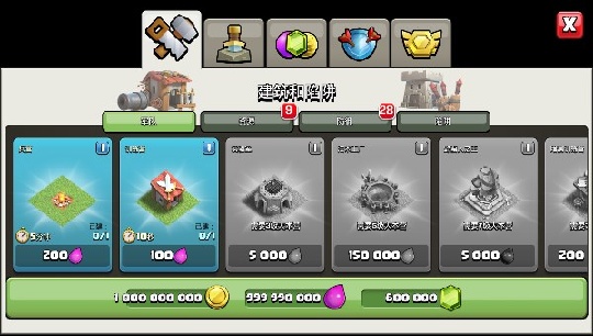 Nulls Clashͻͼ
