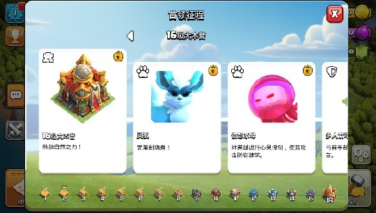 Nulls Clashͻͼ