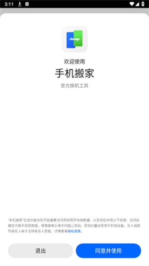ֻ̫appͼ