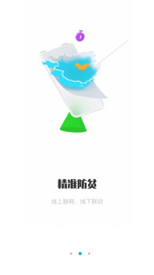 ֹƶapp2025°汾ͼ