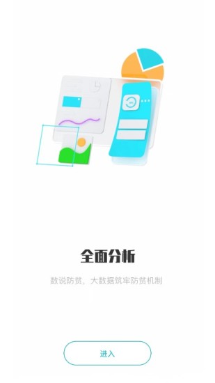 ֹƶapp2025°汾ͼ