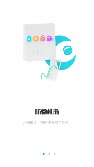 ֹƶapp2025°汾ͼ