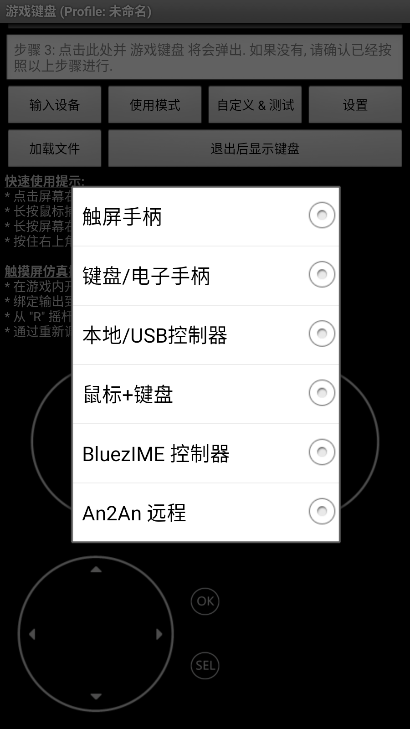 ϷappİGame Keyboard+ͼ