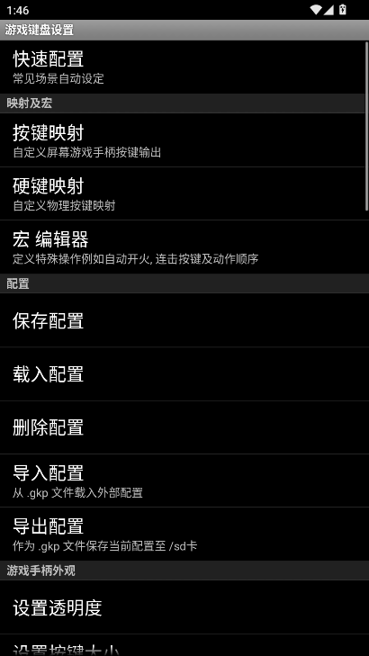 ϷappİGame Keyboard+ͼ