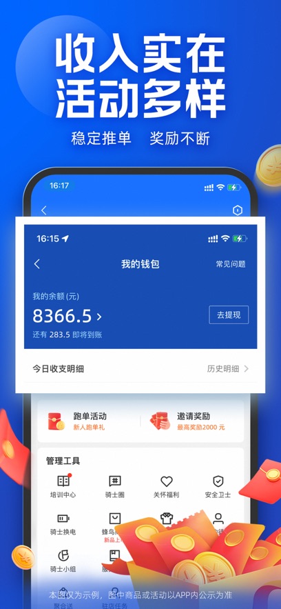 ʿappרͰͼ