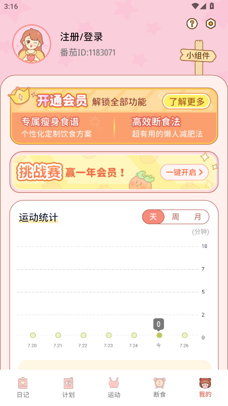 appͼ