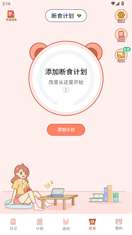 appͼ