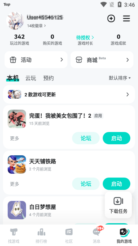 taptapٷؽͼ