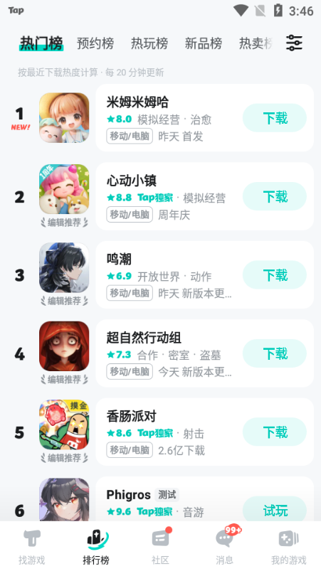 taptapٷؽͼ