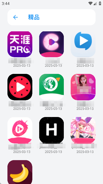 APPenjoyٷͼ