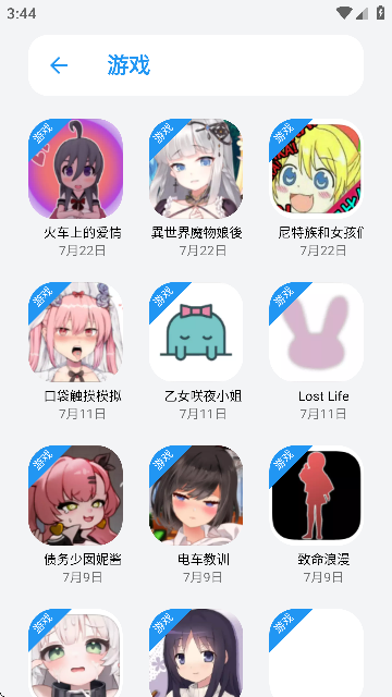 APPenjoyٷͼ