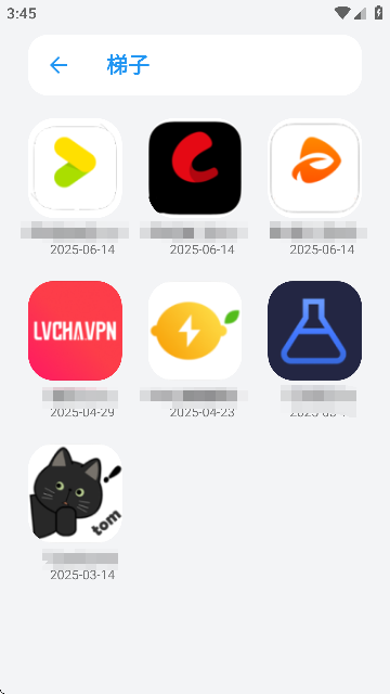 APPenjoyٷͼ