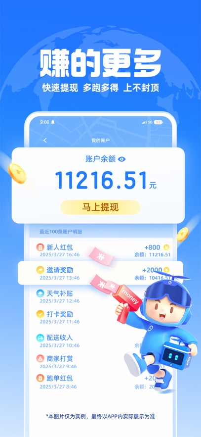 ڰapp°ͼ
