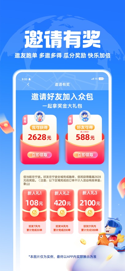 ڰapp°ͼ
