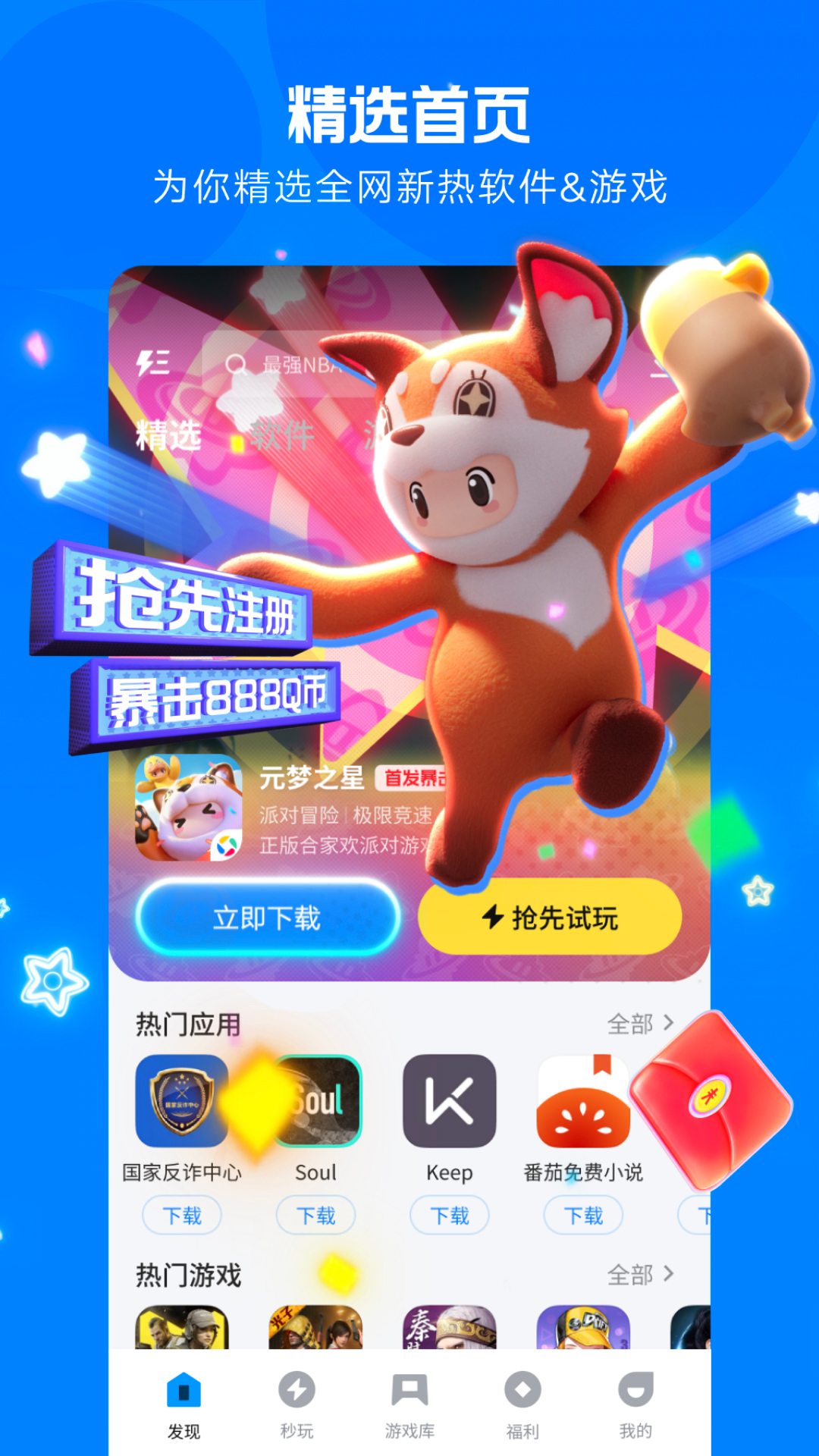 Ӧñذװ2025°ٷͼ