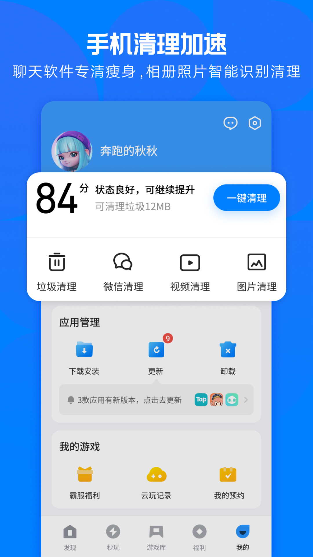 Ӧñذװ2025°ٷͼ