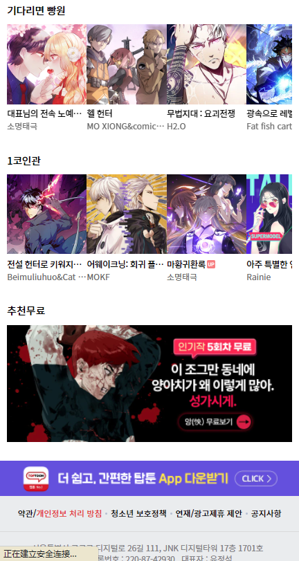 TOPTOONͨʰͼ