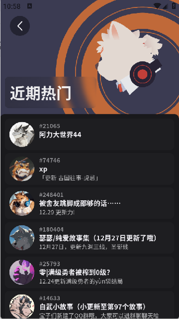 FurryBarٷͼ