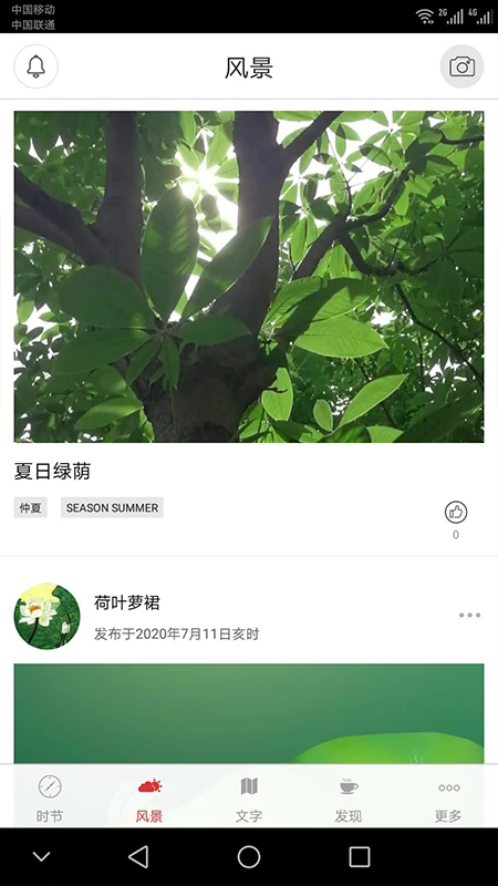 ʮĽappͼ