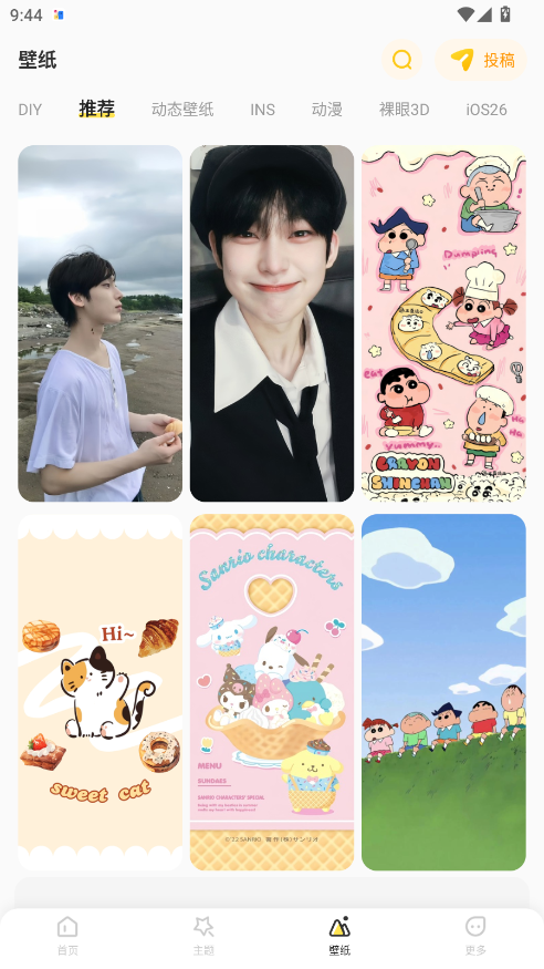 Widget Islandͼ