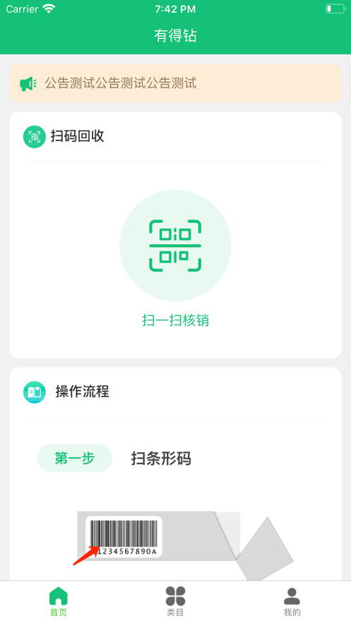 еappͼ