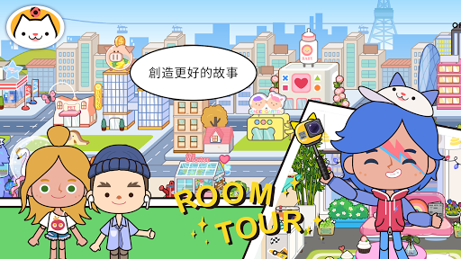 ׼С޹ȫ(Miga Town My World)ͼ