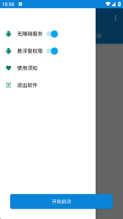 ȦAPPٷͼ