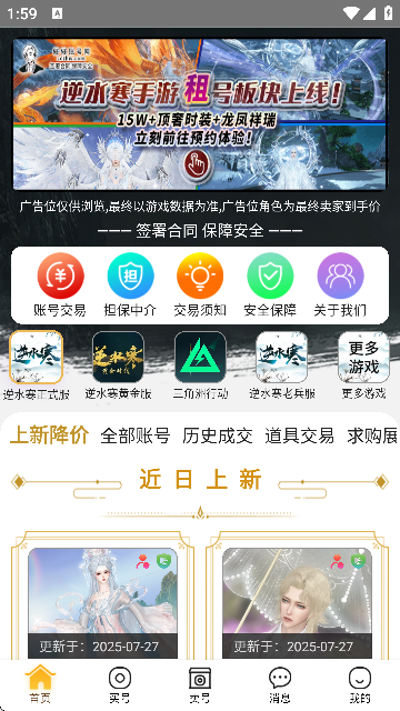 ߴ˺-Ϸ˺Žƽ̨ͼ