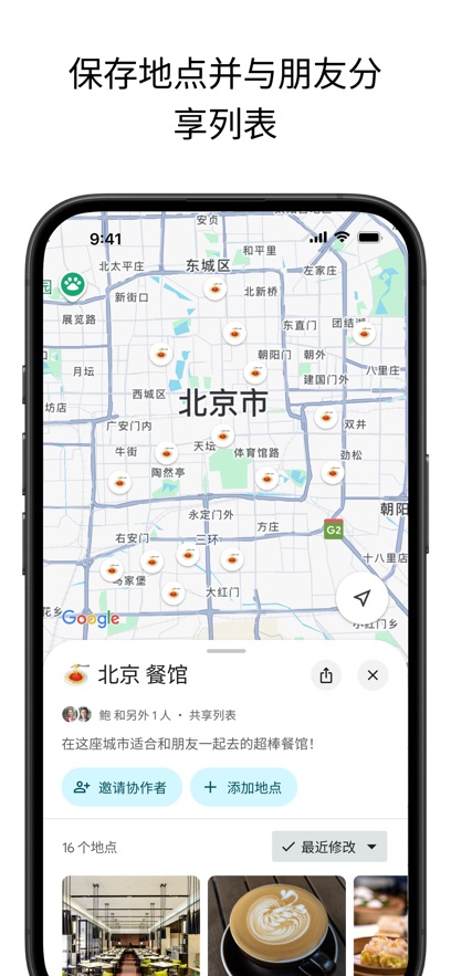 ȸͼǸͼѰ(google maps)ͼ