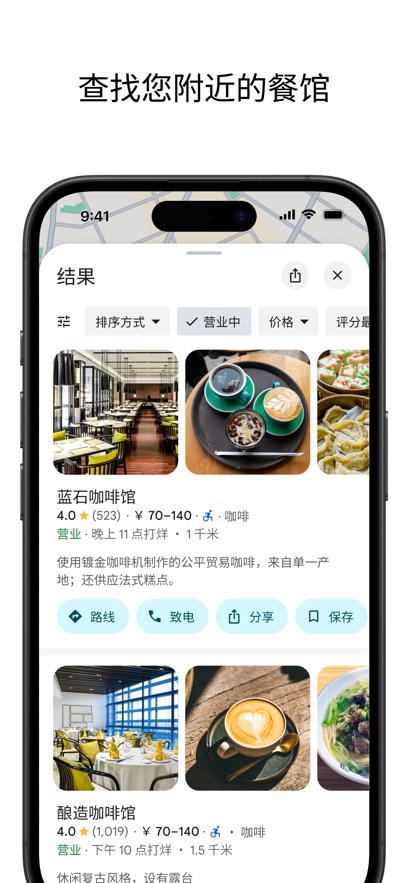 ȸͼǸͼѰ(google maps)ͼ
