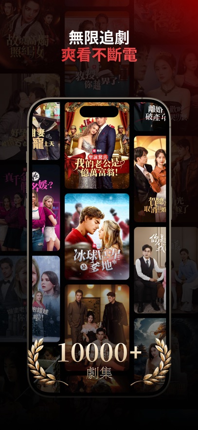 reelshortʰ̾appͼ