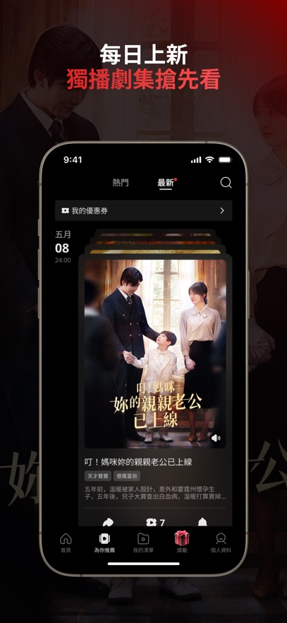 reelshortʰ̾appͼ