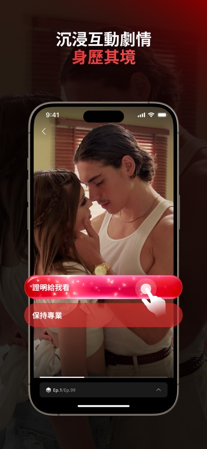 reelshortʰ̾appͼ