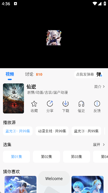 ٷ洿ͼ