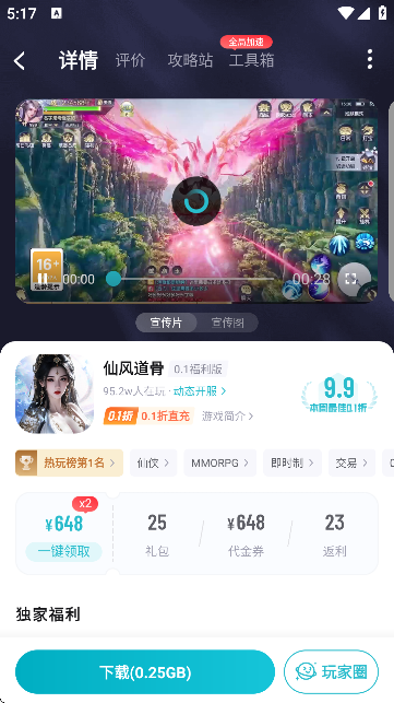 67κӹٷͼ