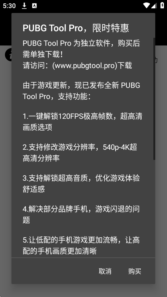 pubgtoolֹٷͼ