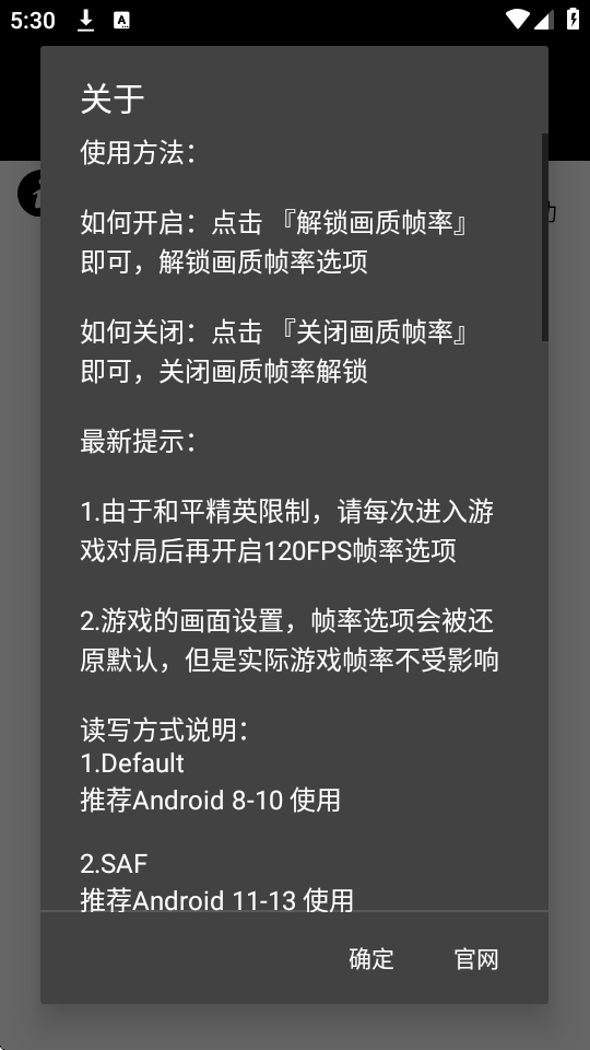pubgtoolֹٷͼ