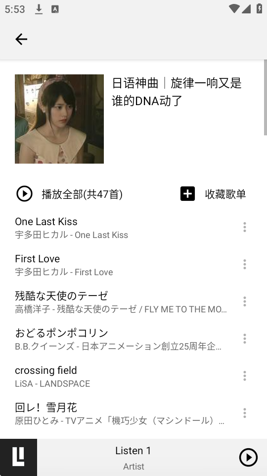 listen1ֻͼ