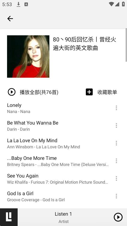 listen1ֻͼ