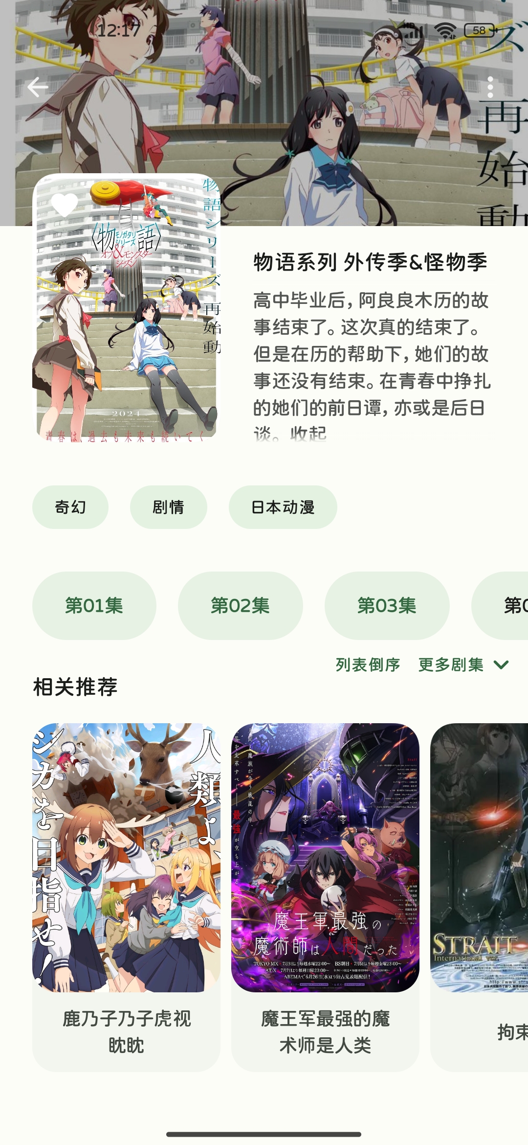 Animiusٷ׷ͼ